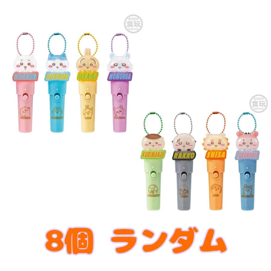 予約商品 2026年10月 発売予定】 ちいかわ Light stick charm 8個