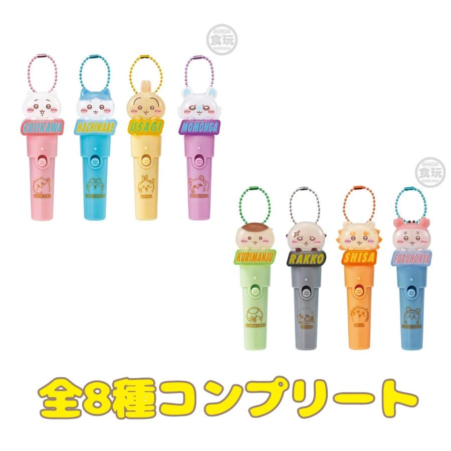 予約商品 2026年10月 発売予定】 ちいかわ Light stick charm 全8種
