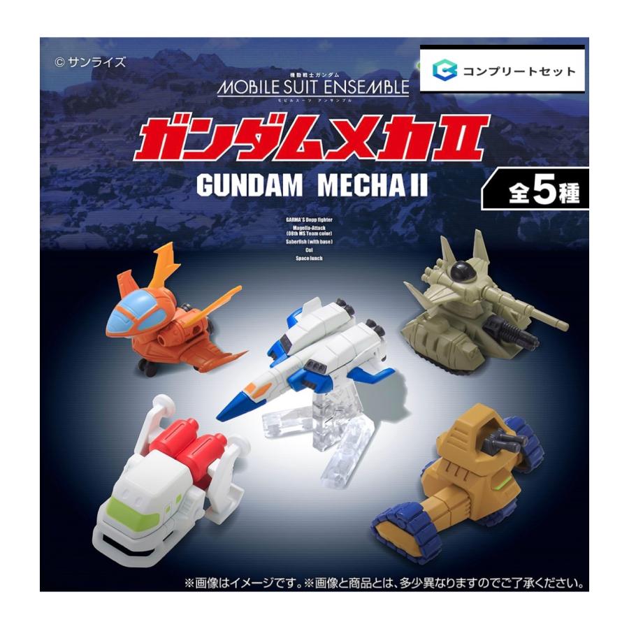 BANDAI（バンダイ） 【予約商品 2026年11月発売予定 】 機動戦士