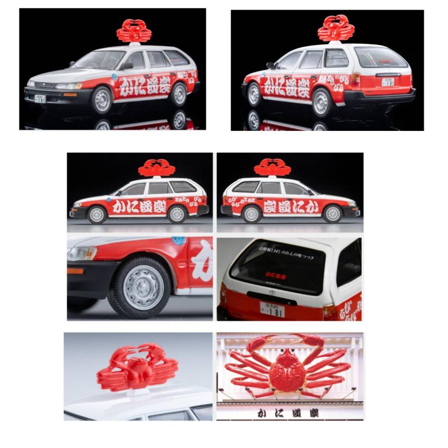 予約商品 2026年12月 発売予定】 トミカリミテッド ヴィンテージNEO