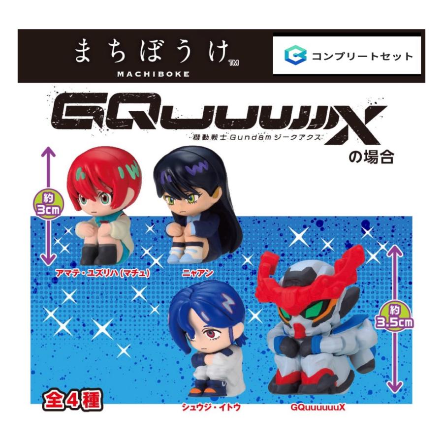 BANDAI（バンダイ） 【予約商品 2026年9月発売予定 】 まちぼうけ 機動