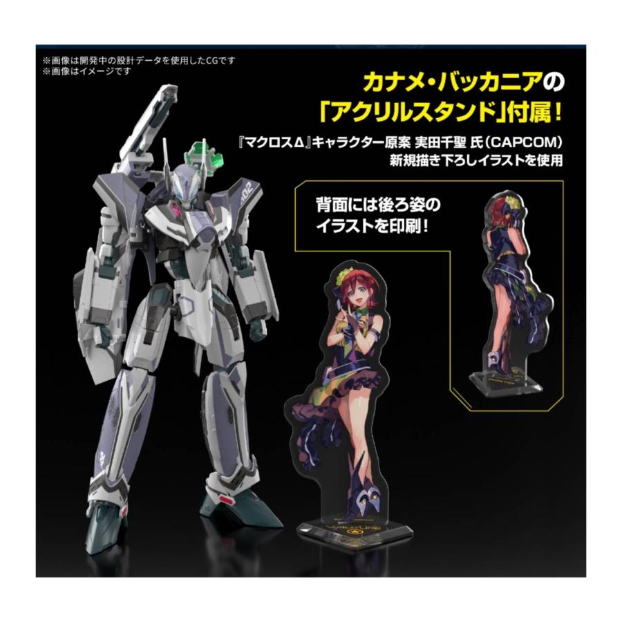 予約商品 2026年12月 発売予定】 HG 1/100 VF-31F ジークフリード