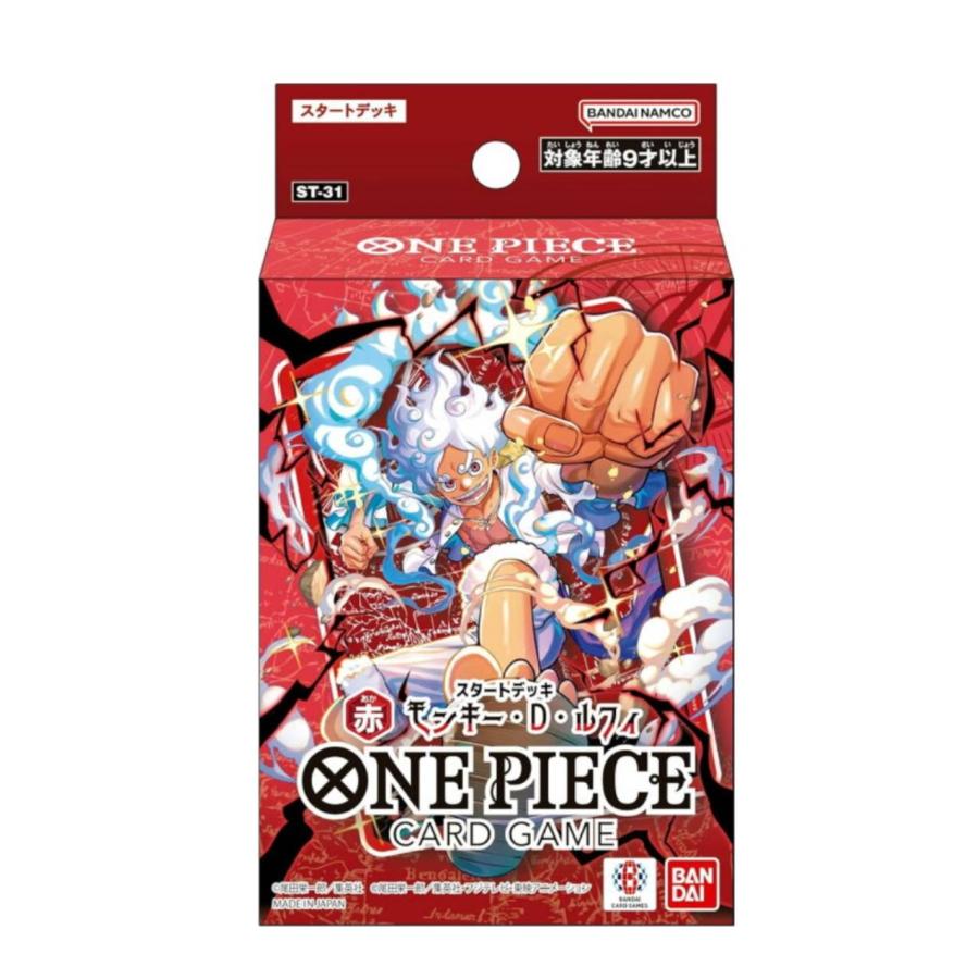 予約商品 2026年7月11日 発売予定】 ONE PIECEカードゲーム スタート