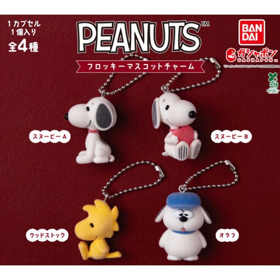 BANDAI（バンダイ） 【予約商品 2026年7月発売予定 】 PEANUTS