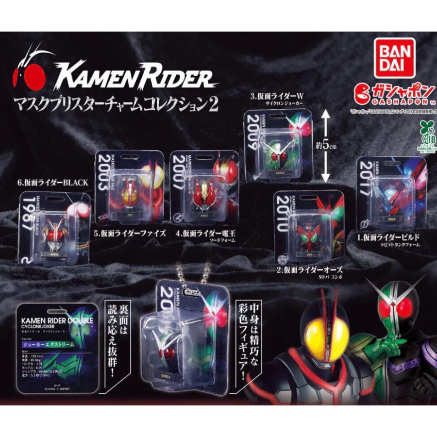 BANDAI（バンダイ） 【予約商品 2026年7月発売予定 】 仮面ライダー