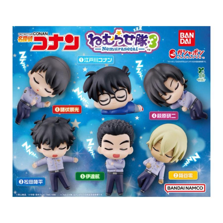 BANDAI（バンダイ） 【予約商品 2026年7月発売予定 】 名探偵 コナン