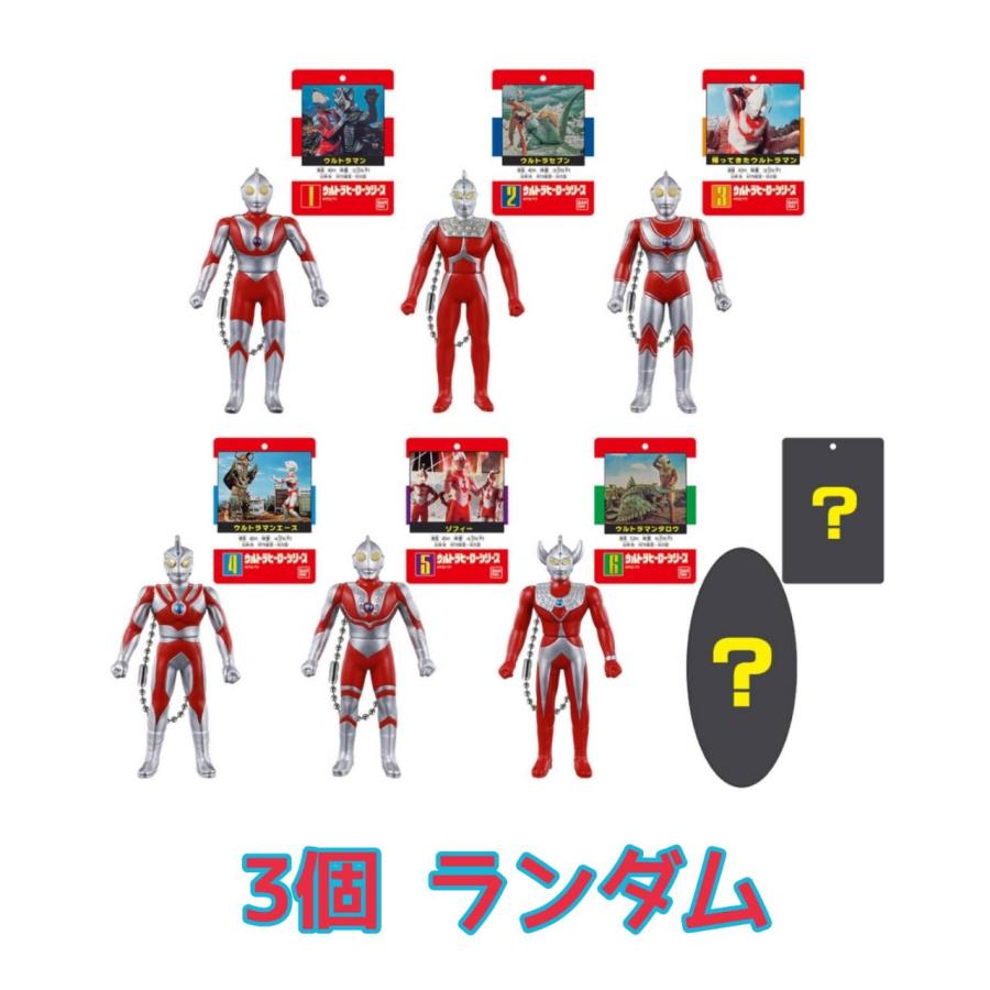 ウルトラマン　ソフビ　まとめ売り31個セット 予約商品 2026年8月8日 発売予定】 ウルトラマン ソフビパッケージ