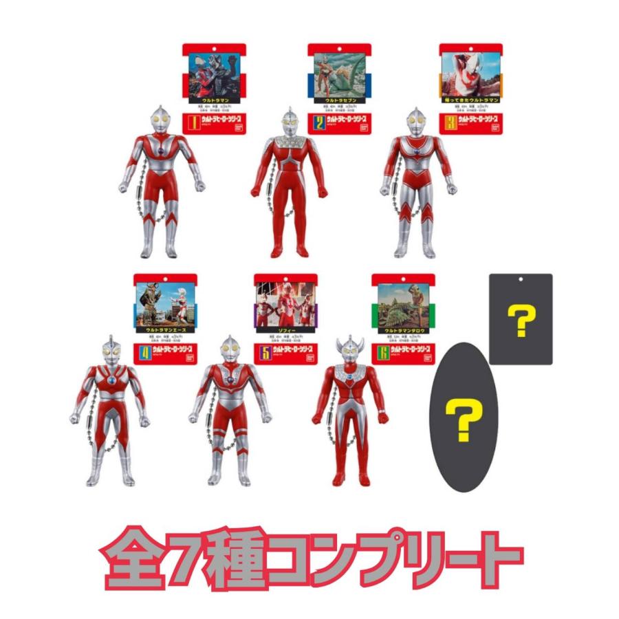 予約商品 2026年8月8日 発売予定】 ウルトラマン ソフビパッケージ