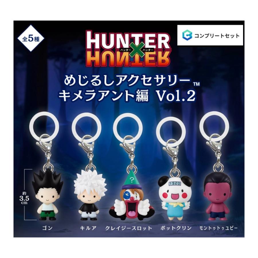 BANDAI（バンダイ） 【予約商品 2026年11月発売予定 】 HUNTER