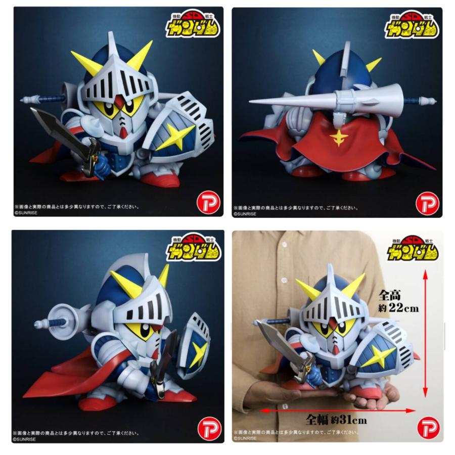 予約商品 2026年10月 発売予定】 SDガンダム外伝 騎士ガンダム ソフビ