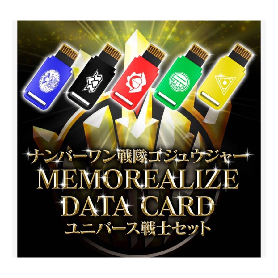 予約商品 2026年12月 発売予定】 ナンバーワン戦隊ゴジュウジャー
