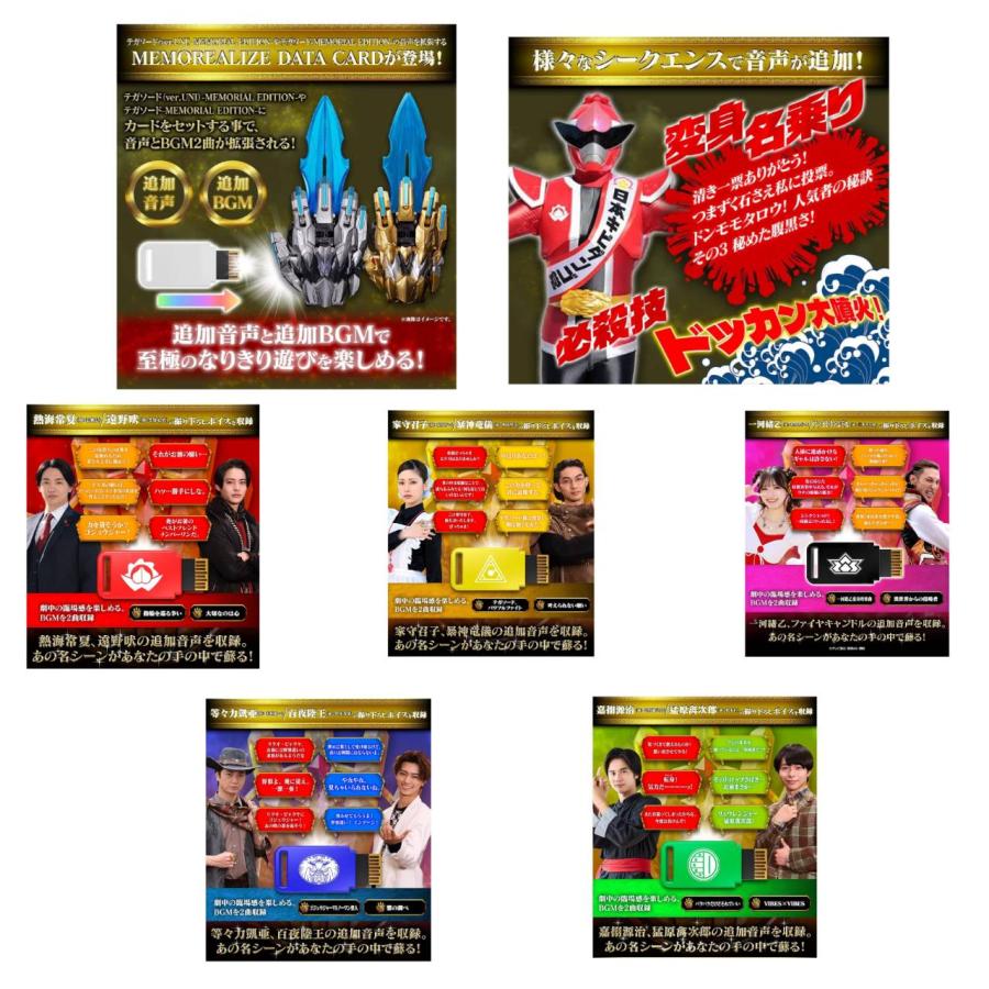 予約商品 2026年12月 発売予定】 ナンバーワン戦隊ゴジュウジャー