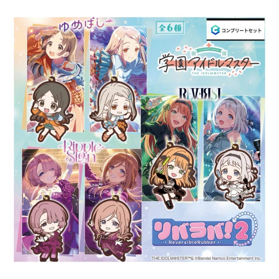 BANDAI（バンダイ） 【予約商品 2026年10月発売予定 】 学園アイドル
