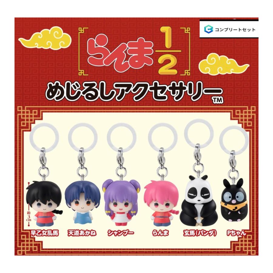 BANDAI（バンダイ） 【予約商品 2026年10月発売予定 】 TVアニメ