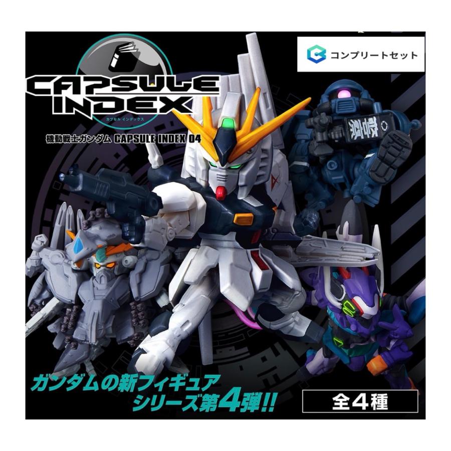 BANDAI（バンダイ） 【予約商品 2026年11月発売予定 】 機動戦士