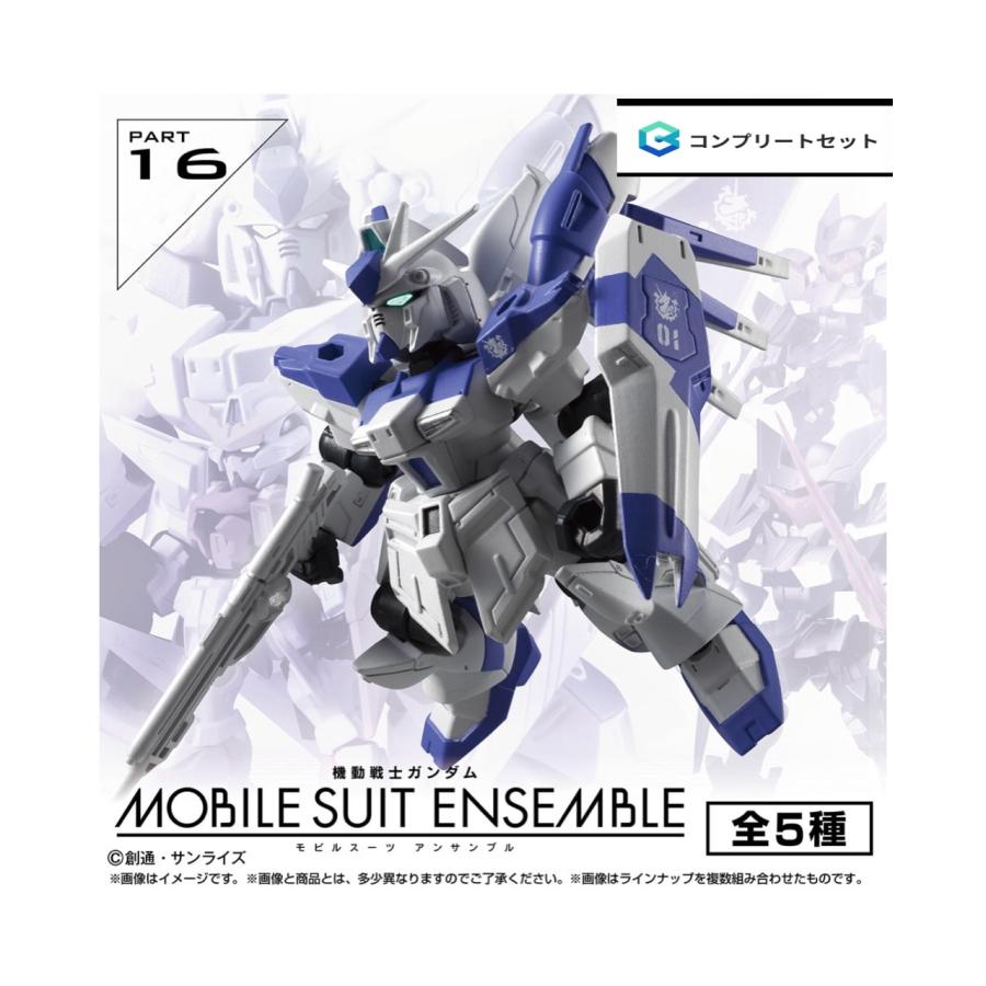 BANDAI（バンダイ） 【予約商品 2026年12月発売予定 】 機動戦士