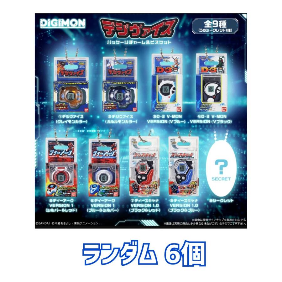 BANDAI デジヴァイス 本体 ブルー デジモンアドベンチャー デジ