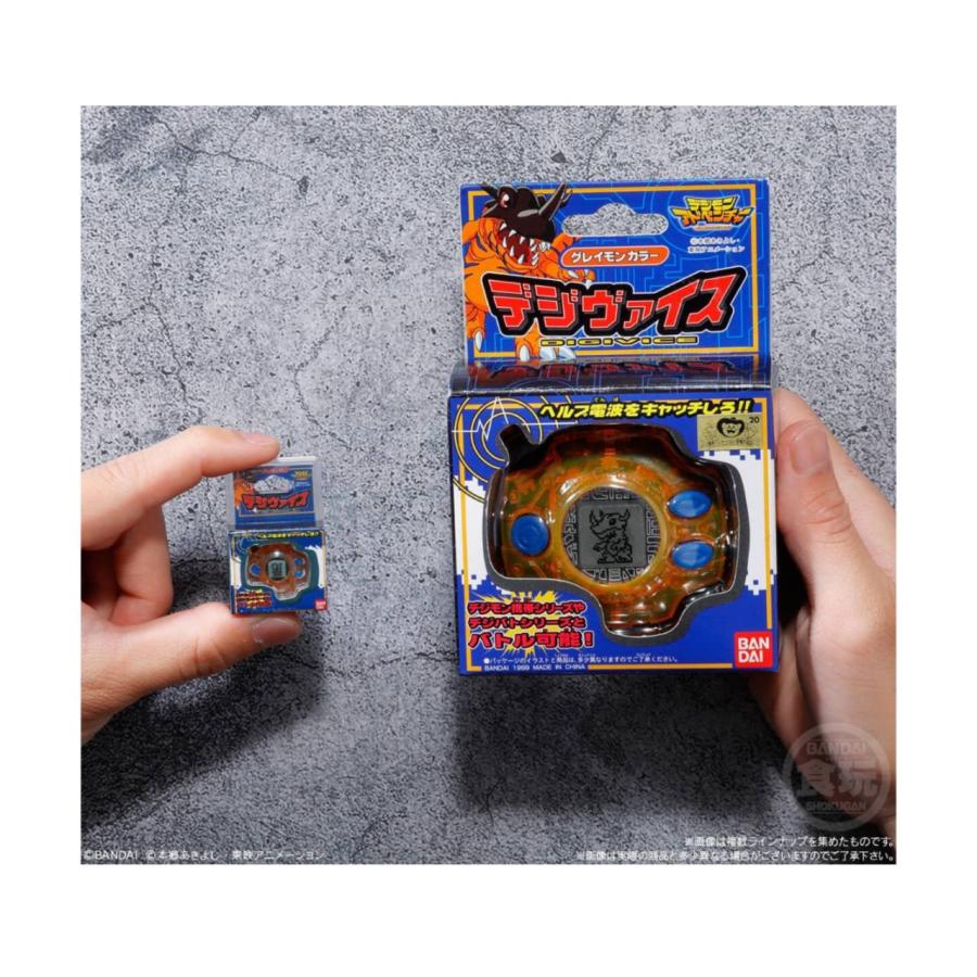 予約商品 2027年1月 発売予定】 デジヴァイス パッケージチャーム