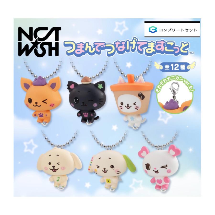 BANDAI（バンダイ） 【予約商品 2026年11月発売予定 】 NCT WISH