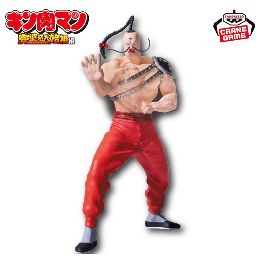 『キン肉マン』完璧超人始祖編 リアルフィギュア　ラーメンマン　6体セット キン肉マン 完璧超人始祖編 リアル フィギュア ラーメンマン
