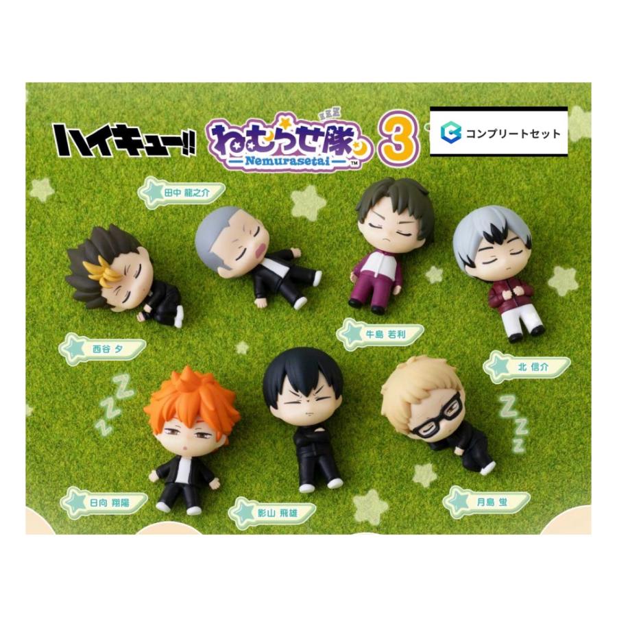 BANDAI（バンダイ） 【予約商品 2026年11月発売予定 】 ハイキュー