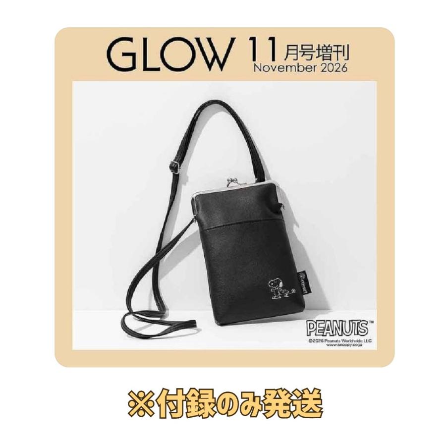予約商品 2026年9月28日 発売予定】 GLOW (グロー) 2026年 11月号 増刊
