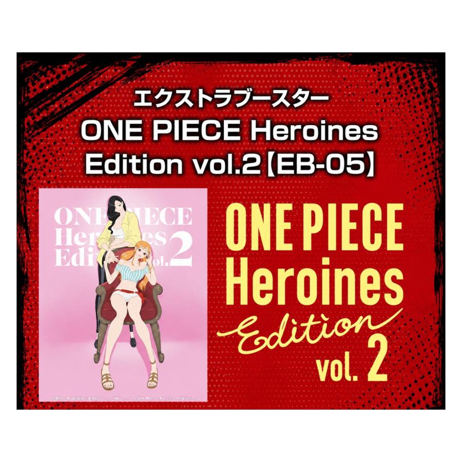 予約商品 2026年 10月 発売予定】 ONE PIECEカードゲーム エクストラ