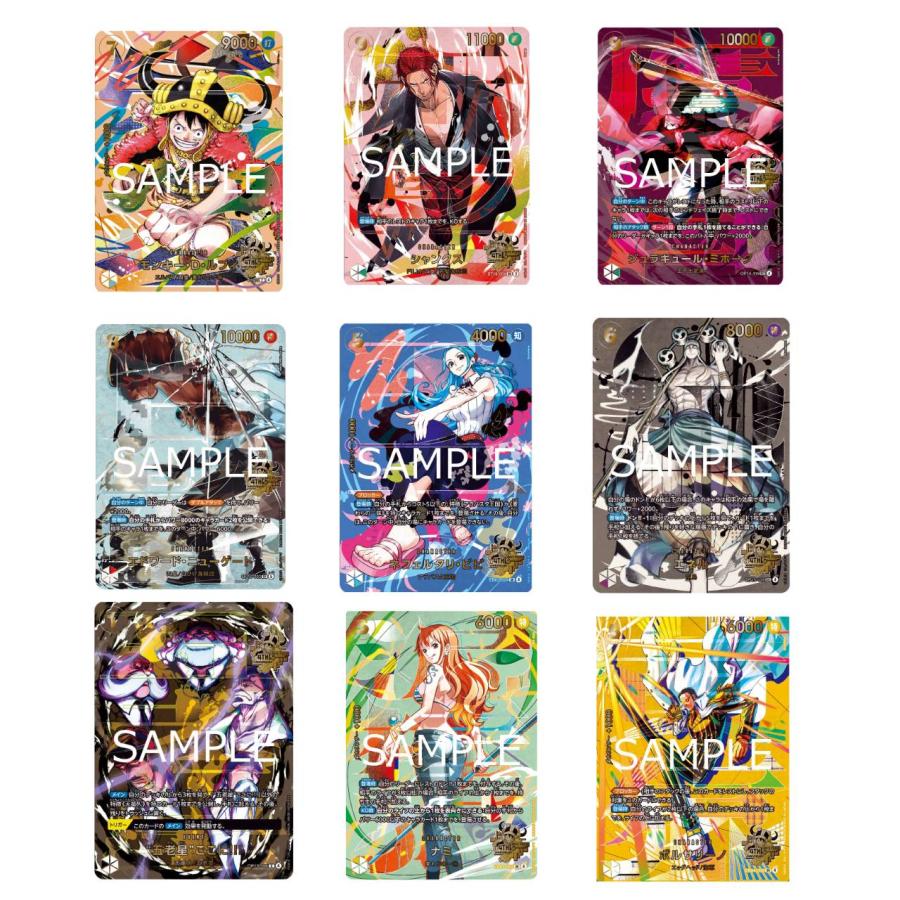 予約商品 2027年2月 発売予定】 ONEPIECEカードゲーム 4th Anniversary
