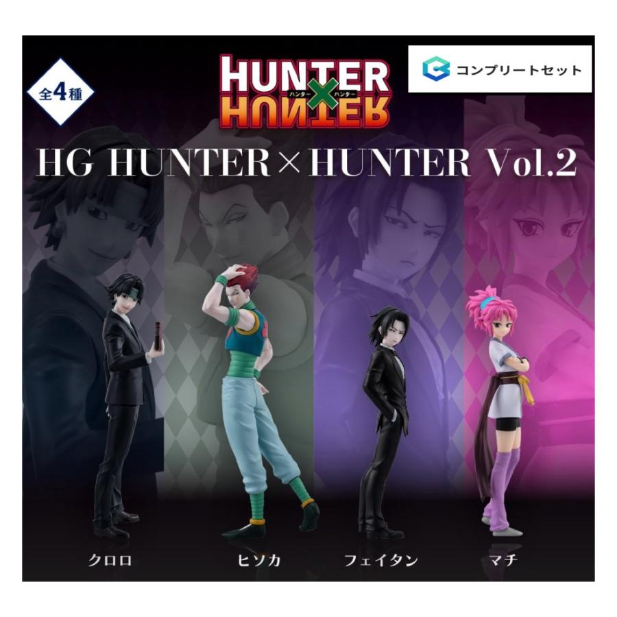 BANDAI（バンダイ） 【予約商品 2026年12月発売予定 】 HG HUNTER