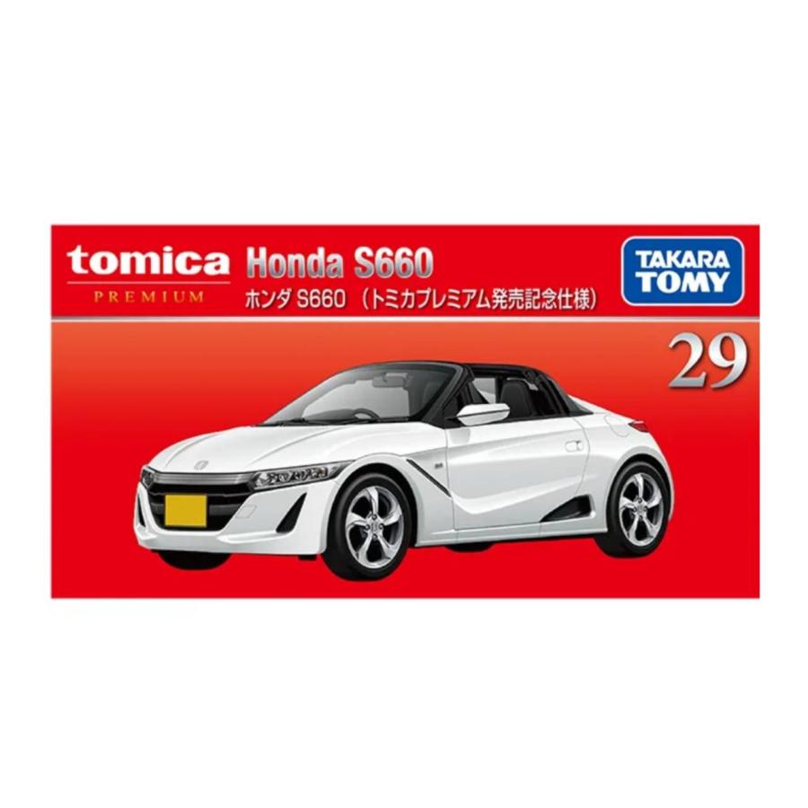 S660 トミカ改造品　セット売り 予約商品 2026年11月21日 発売予定】 トミカプレミアム 29 ホンダ S660