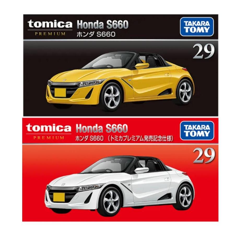 予約商品 2026年11月21日 発売予定】 トミカプレミアム 29 ホンダ S660