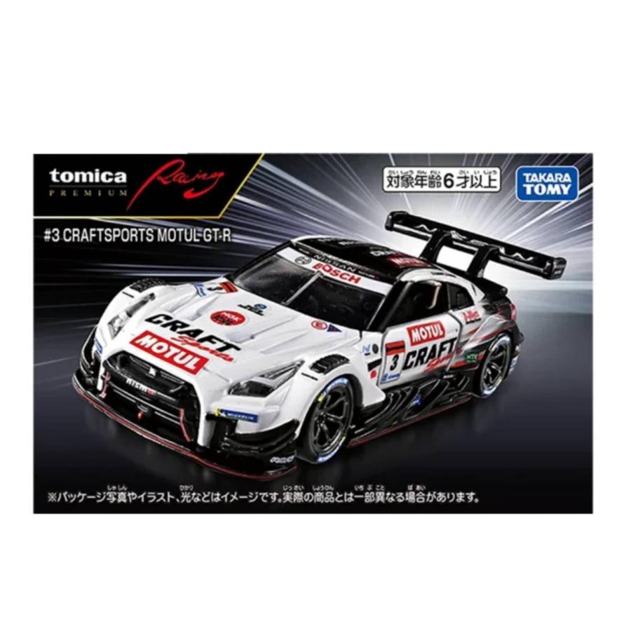 予約商品 2026年11月 発売予定】 タカラトミーモールオリジナル トミカ