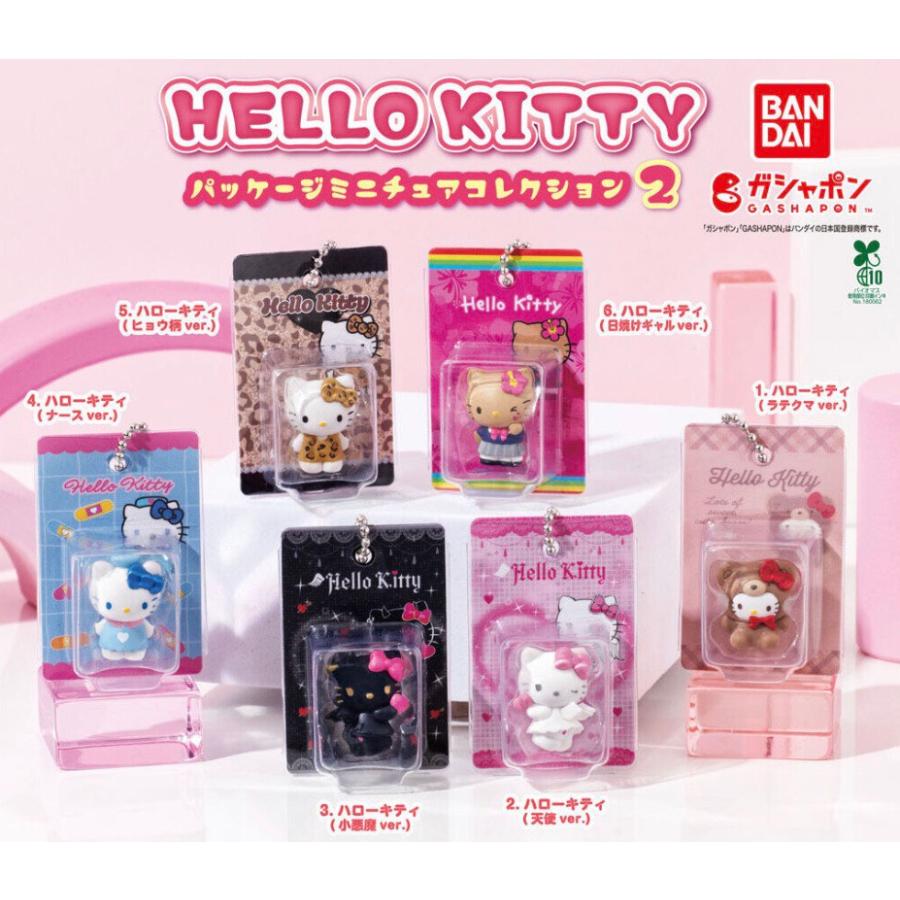 ハローキティ ミニチュアコレクション 約30点セット BANDAI（バンダイ） 【予約商品 2026年9月発売予定 】HELLO KITTY