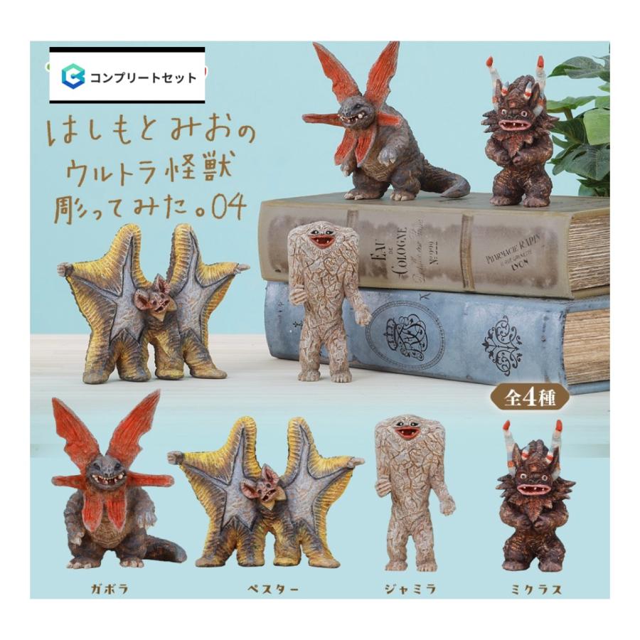 BANDAI（バンダイ） 【予約商品 2027年1月発売予定 】 はしもとみおの