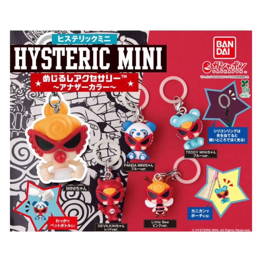 4/2迄お取り置き HYSTERIC MINI テディ刺繍 ダルマオール BANDAI（バンダイ） 【予約商品 2026年9月発売予定 】HYSTERIC MINI