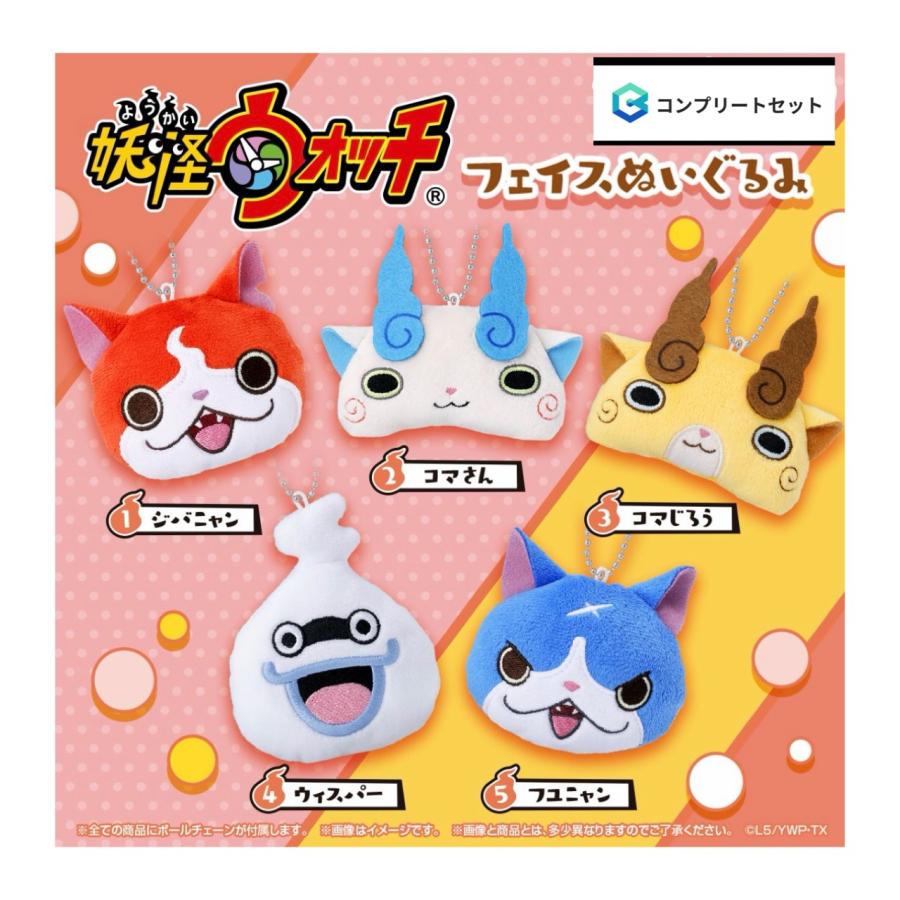 BANDAI（バンダイ） 【予約商品 2026年11月発売予定 】 妖怪 ウォッチ