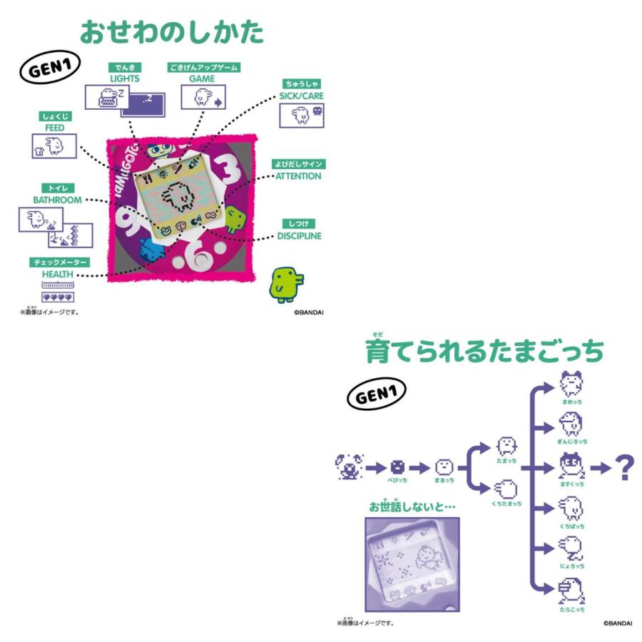 予約商品 2026年11月21日 発売予定】 Original Tamagotchi Winter Red