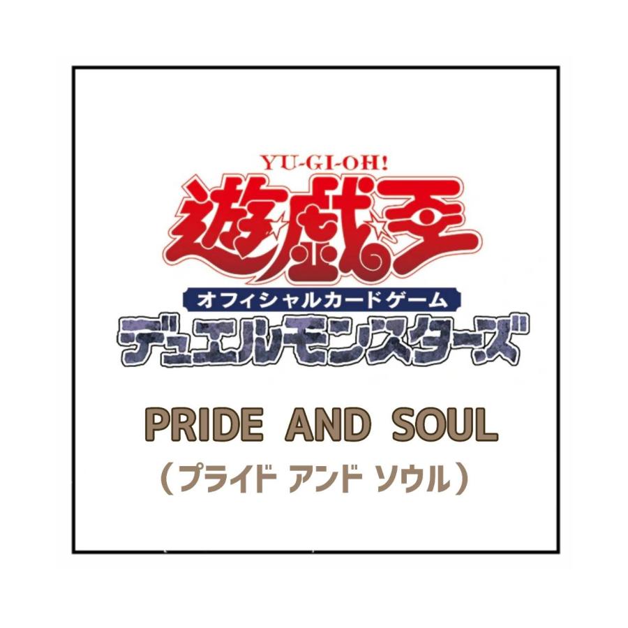 コナミデジタルエンタテインメント 【予約商品 2027年1月23日 発売予定