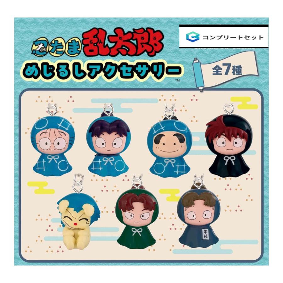 たま　まとめ売り BANDAI（バンダイ） 【予約商品 2026年12月発売予定 】忍たま 乱太郎