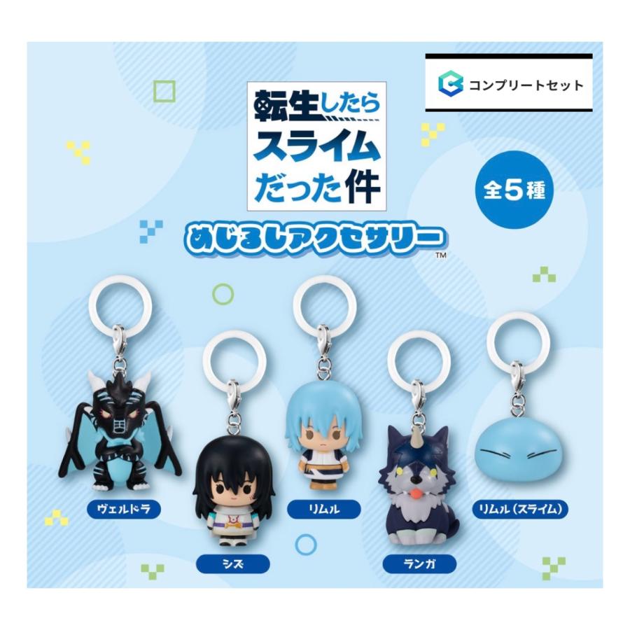 BANDAI（バンダイ） 【予約商品 2027年2月発売予定 】転生したら