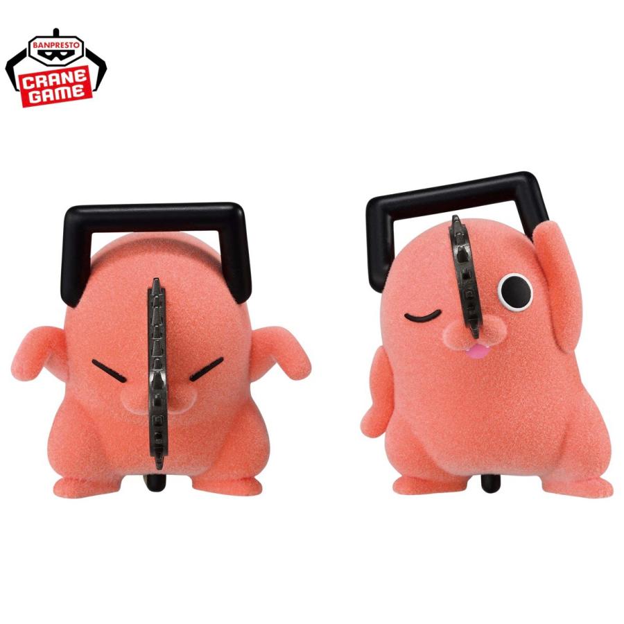劇場版 チェンソーマン レゼ篇 Fluffy Puffy ダンシング ポチタ 2種
