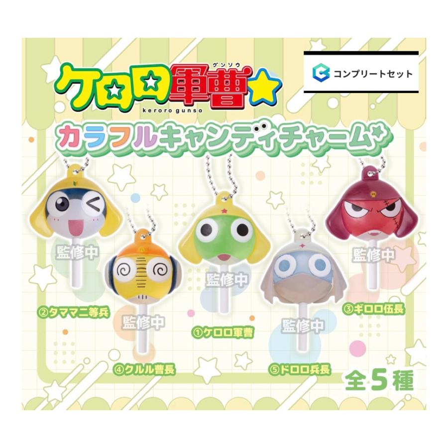 BANDAI（バンダイ） 【予約商品 2027年1月発売予定 】ケロロ軍曹
