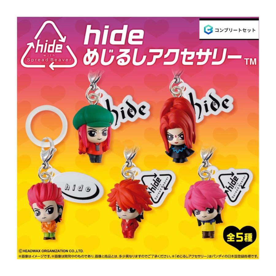 BANDAI（バンダイ） 【予約商品 2027年2月発売予定 】hide めじるし