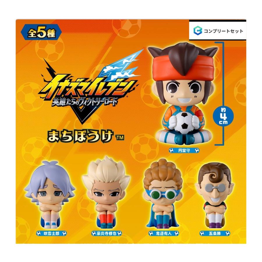 イナズマイレブン　ソフト　5個セット BANDAI（バンダイ） 【予約商品 2027年1月発売予定 】イナズマイレブン