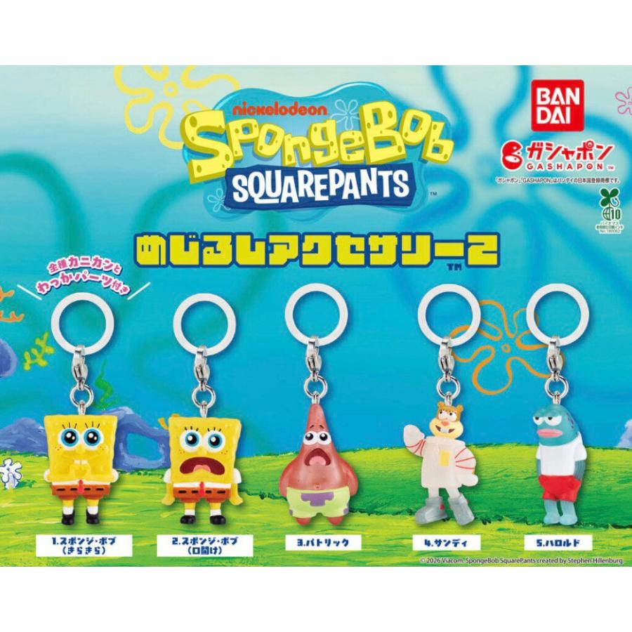 BANDAI（バンダイ） 【予約商品 2026年10月発売予定 】スポンジ ボブ