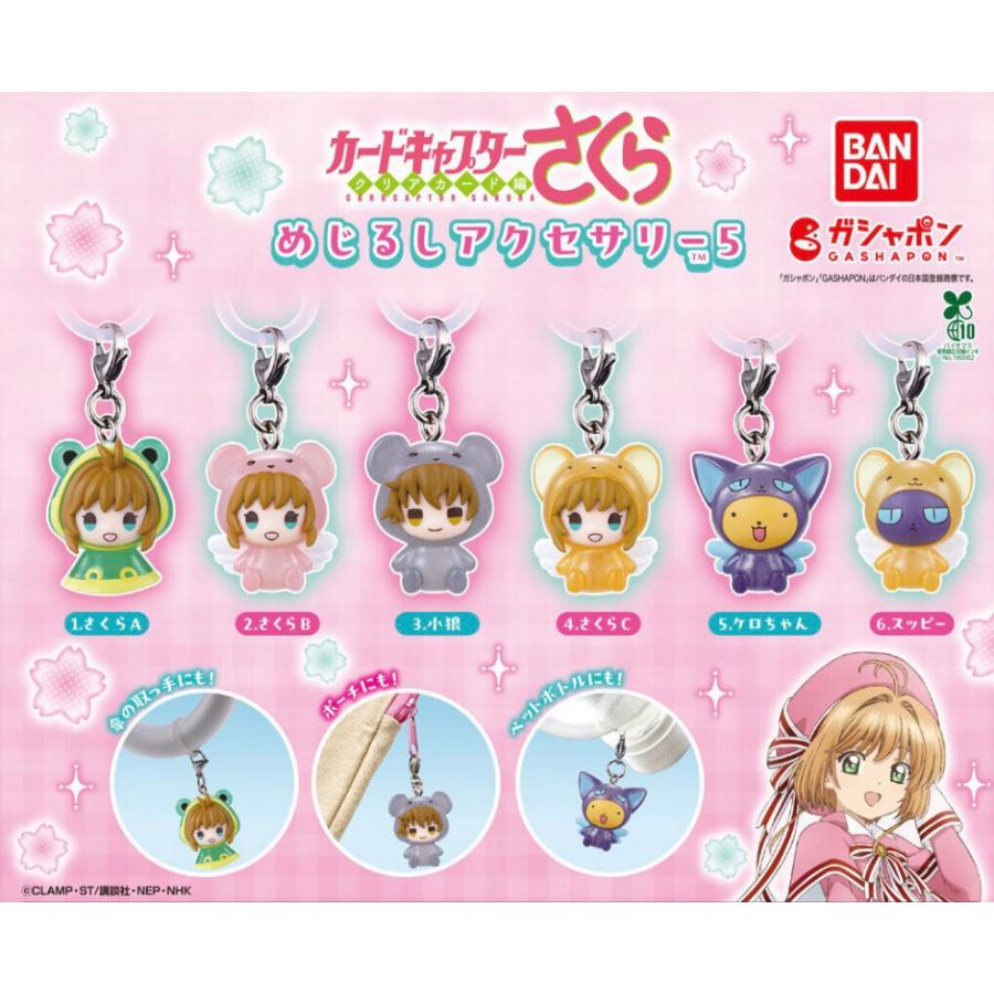 BANDAI（バンダイ） 【予約商品 2026年10月発売予定 】カード