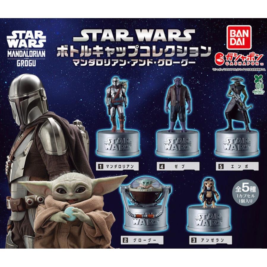 BANDAI（バンダイ） 【予約商品 2026年10月発売予定 】STAR WARS