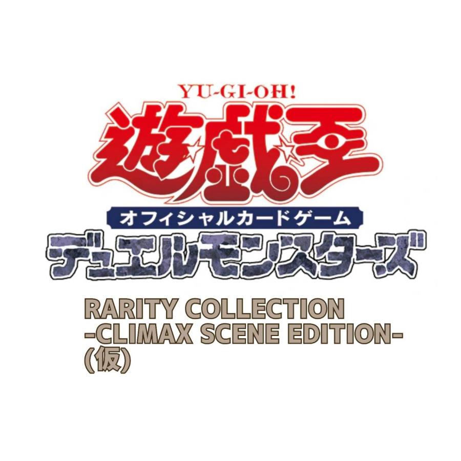 コナミデジタルエンタテインメント 【予約商品 2027年2月27日 発売予定