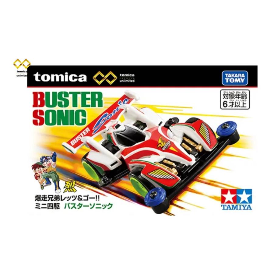 【未開封】トミカプレミアムunlimited 爆走兄弟レッツ＆ゴー30周年記念展 予約商品 2026年12月19日 発売予定】 トミカプレミアムunlimited 爆走