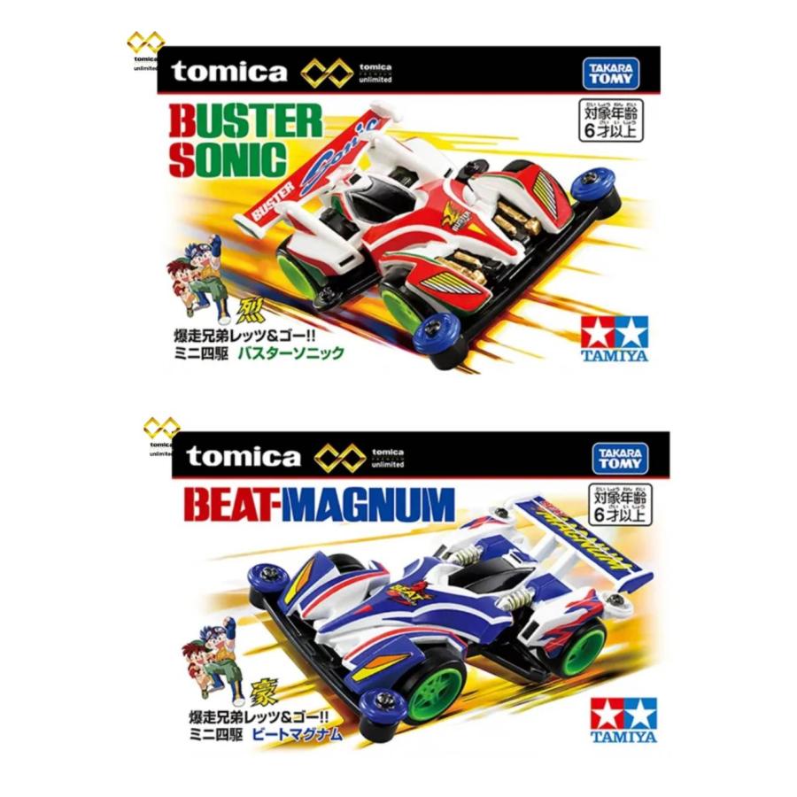 早*光様 トミカプレミアム 12台セット 予約商品 2026年12月19日 発売予定】 トミカプレミアムunlimited 爆走